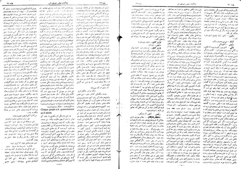 پرونده:Moz16 31.pdf
