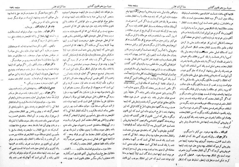 پرونده:Moz 13 20.pdf