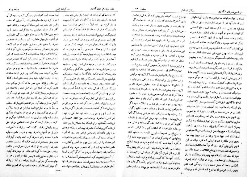 پرونده:Moz 13 20.pdf