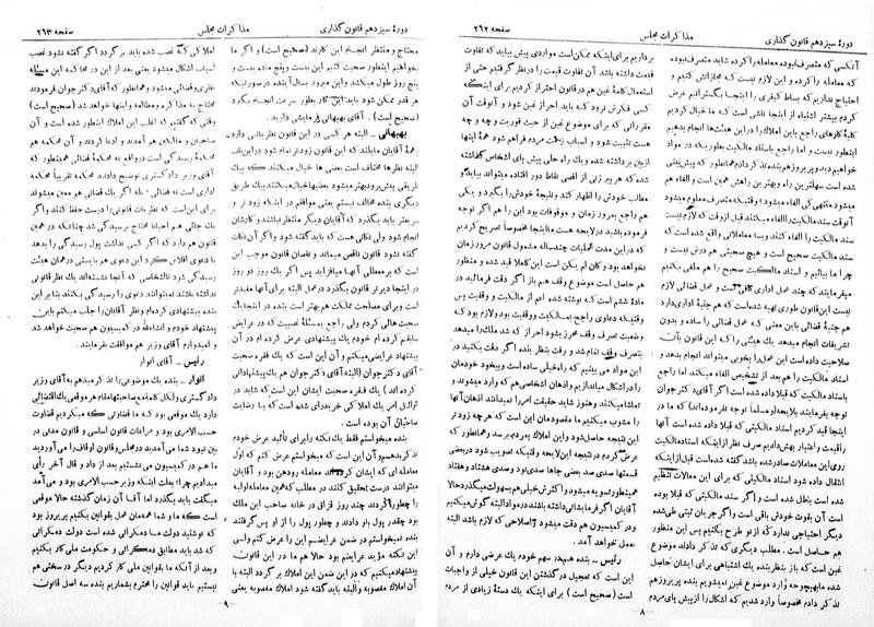 پرونده:Moz 13 20.pdf