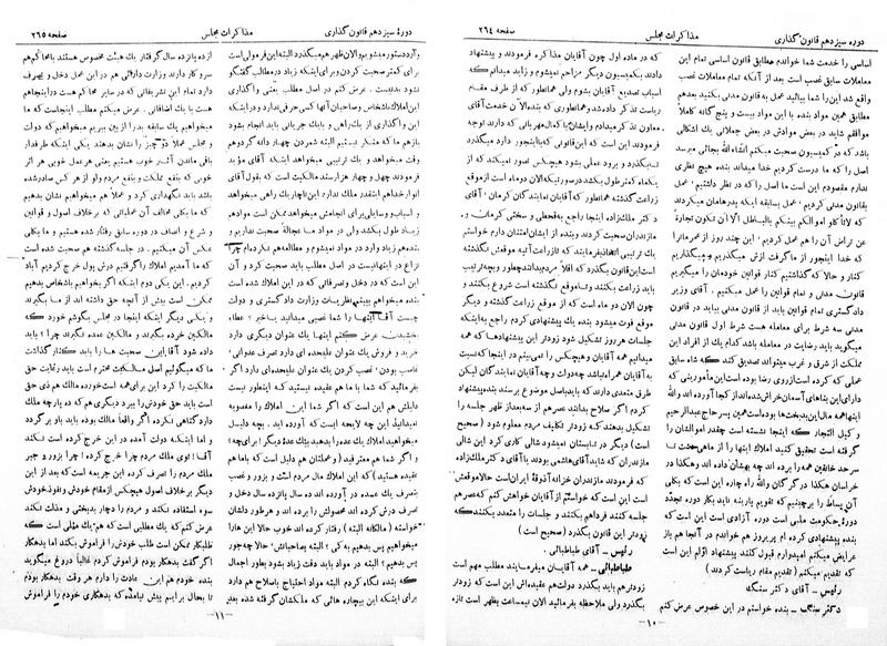 پرونده:Moz 13 20.pdf