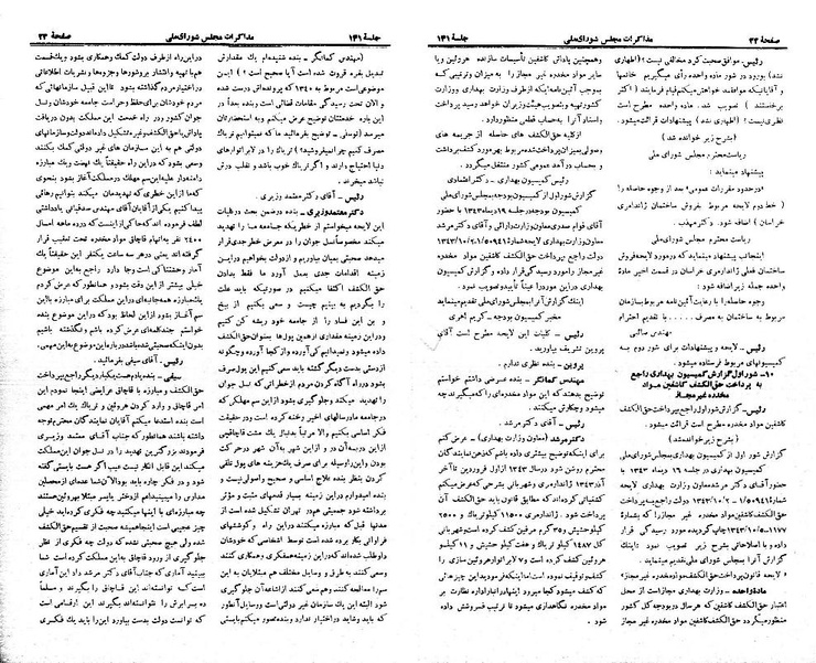 پرونده:Moz 21 141.pdf