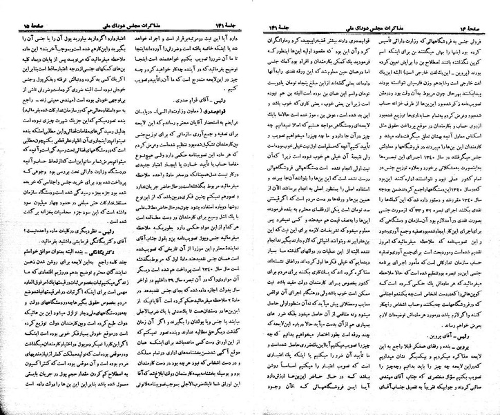 پرونده:Moz 21 141.pdf
