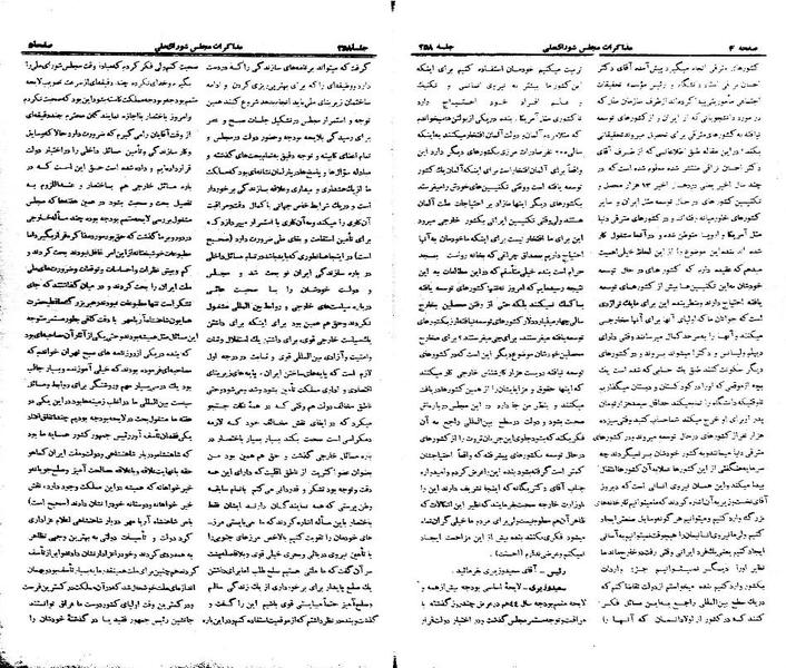 پرونده:Moz 21 258.pdf