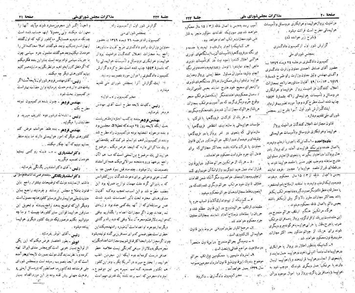 پرونده:Moz 22 224.pdf