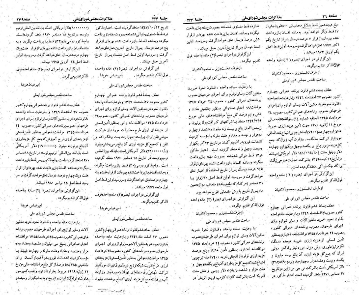 پرونده:Moz 22 224.pdf
