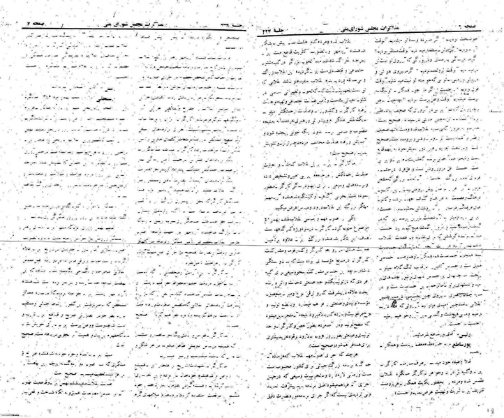 پرونده:Moz 22 224.pdf