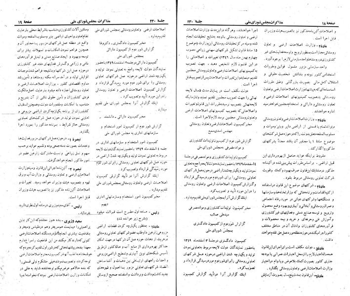 پرونده:Moz 22 230.pdf