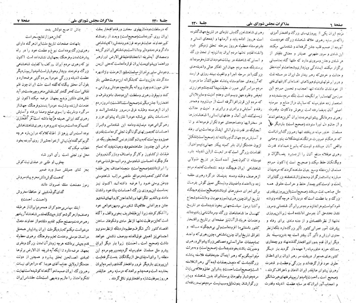 پرونده:Moz 22 230.pdf