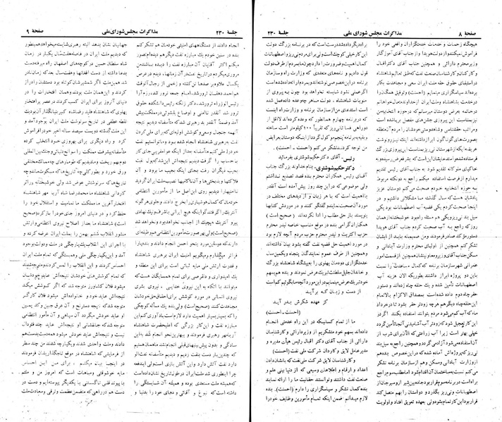 پرونده:Moz 22 230.pdf