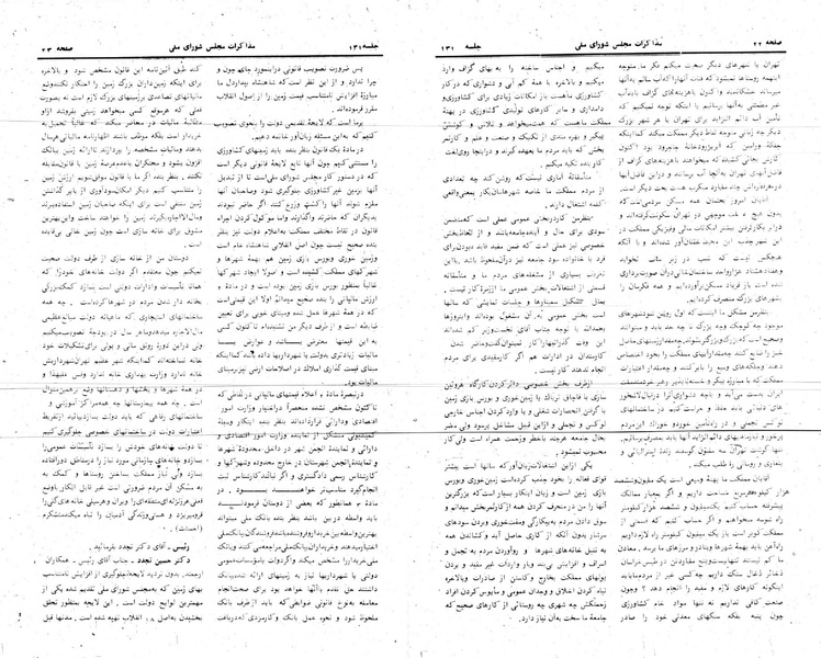 پرونده:Moz 24 131.pdf