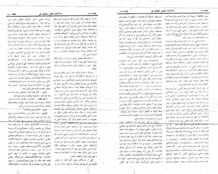 پرونده:Moz 24 131.pdf