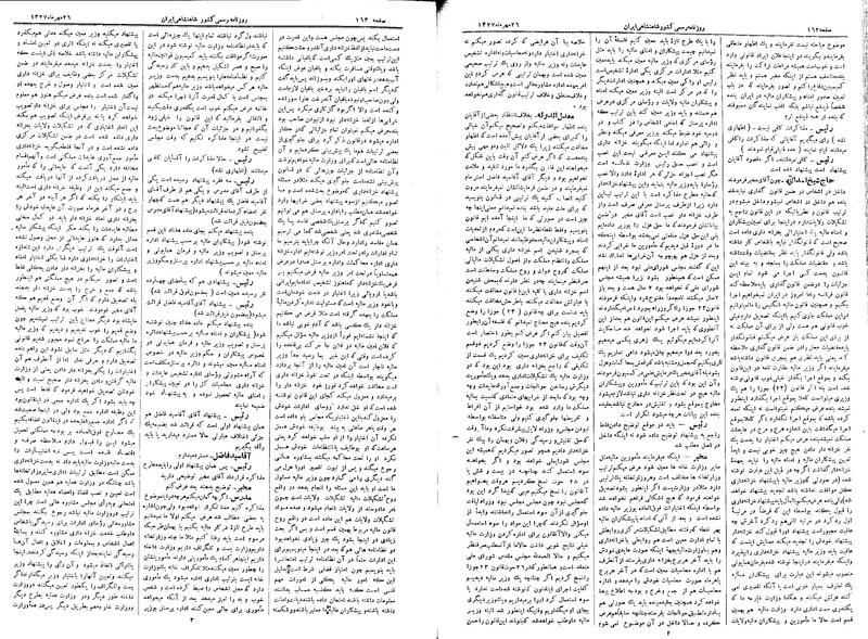 پرونده:Moz 3 37.pdf