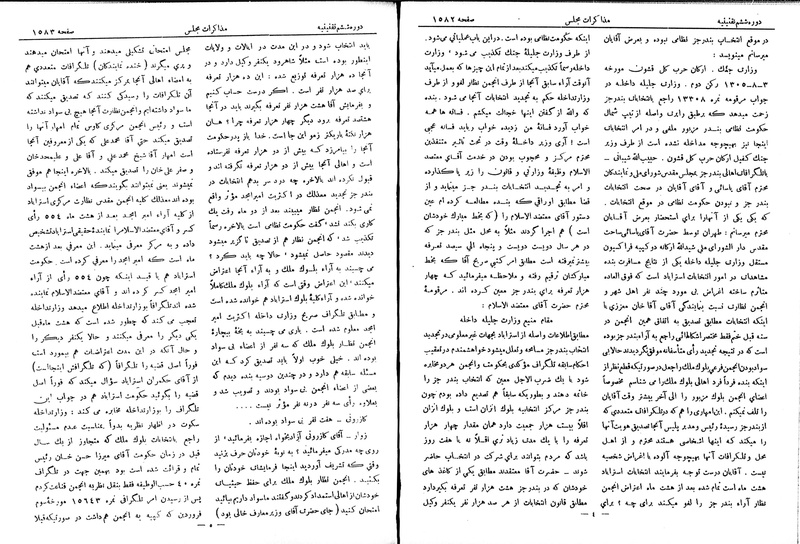 پرونده:Moz 6 114.pdf