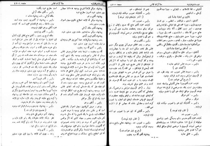 پرونده:Moz 6 260.pdf