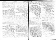 صفحهٔ بعدی ←