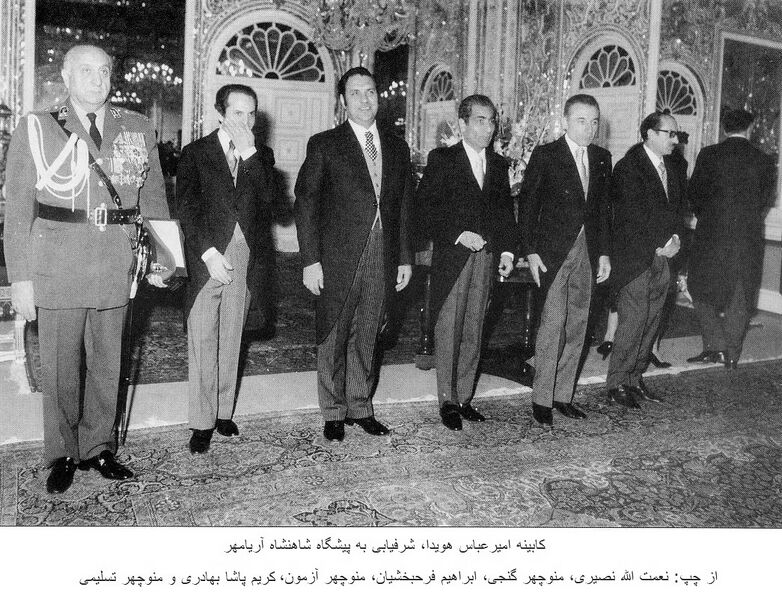 پرونده:ShahanshahAryamehrLastCabinetHoveyda2536b.jpg