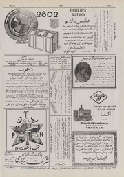 صفحهٔ بعدی ←