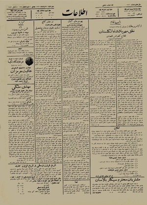 Ettelaat13120323.pdf