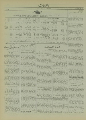 Ettelaat13130217.pdf