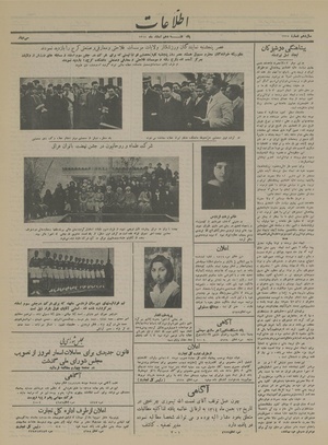 Ettelaat13141210.pdf