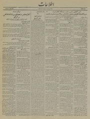 → صفحهٔ قبلی