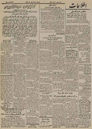 Ettelaat13240719.pdf