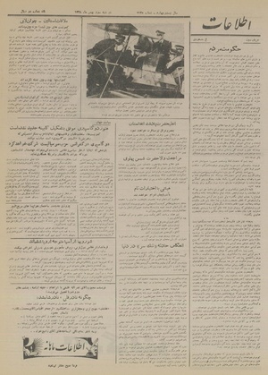 Ettelaat13281103.pdf