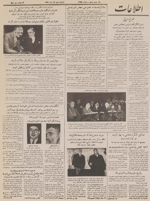 Ettelaat13300910.pdf