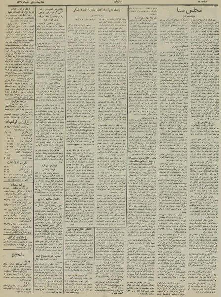 پرونده:Ettelaat13301021.pdf