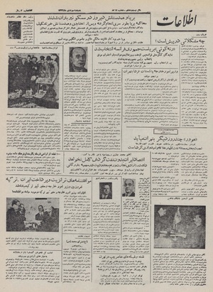 Ettelaat13321003.pdf