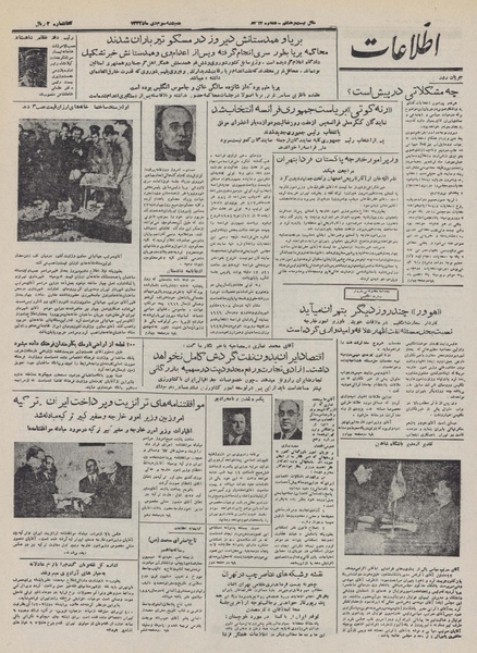 پرونده:Ettelaat13321003.pdf