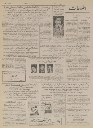 Ettelaat13340913.pdf