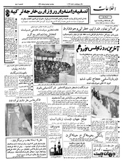 → صفحهٔ قبلی