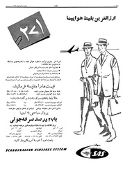 صفحهٔ بعدی ←