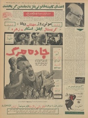 صفحهٔ بعدی ←