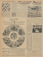 صفحهٔ بعدی ←