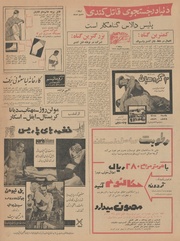 صفحهٔ بعدی ←