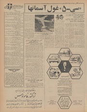 صفحهٔ بعدی ←