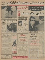 → صفحهٔ قبلی