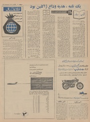 صفحهٔ بعدی ←