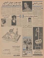 صفحهٔ بعدی ←