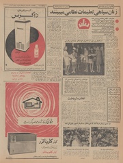 صفحهٔ بعدی ←