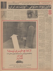 صفحهٔ بعدی ←