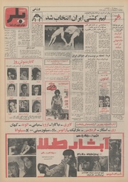 صفحهٔ بعدی ←