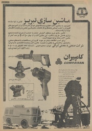 صفحهٔ بعدی ←