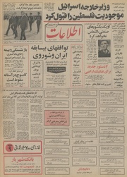 → صفحهٔ قبلی