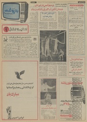 صفحهٔ بعدی ←