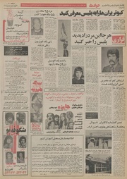 صفحهٔ بعدی ←