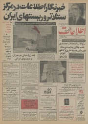 → صفحهٔ قبلی